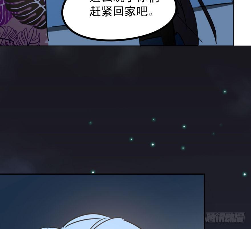 敖敖待捕韩漫全集-第三十七话 翘首遥望无删减无遮挡章节图片 