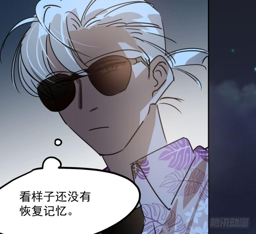 敖敖待捕韩漫全集-第三十七话 翘首遥望无删减无遮挡章节图片 