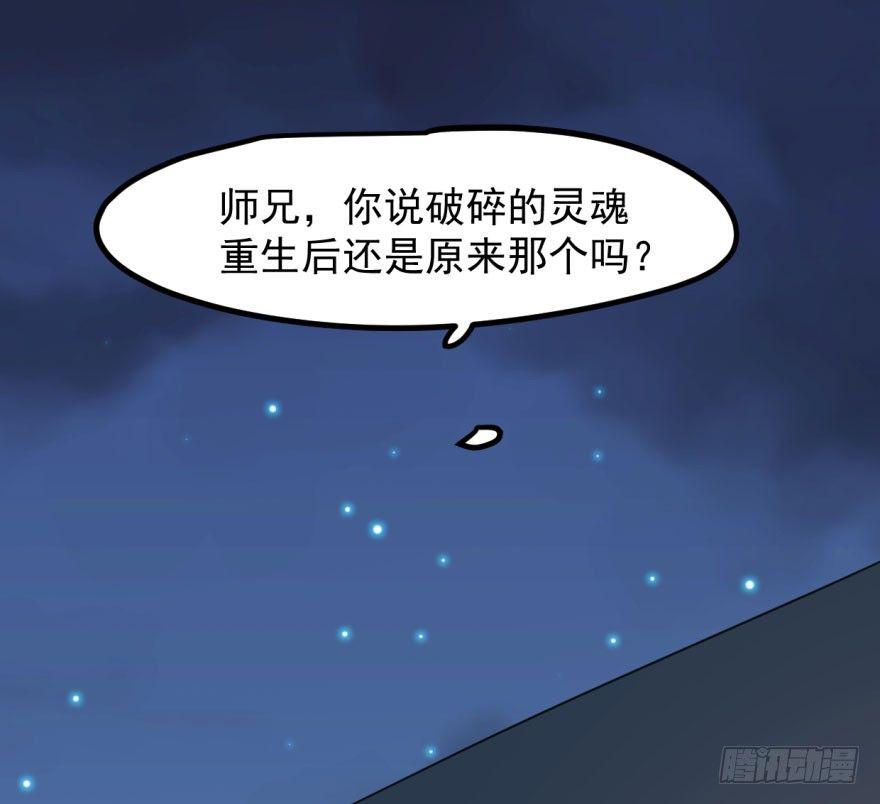 敖敖待捕韩漫全集-第三十七话 翘首遥望无删减无遮挡章节图片 