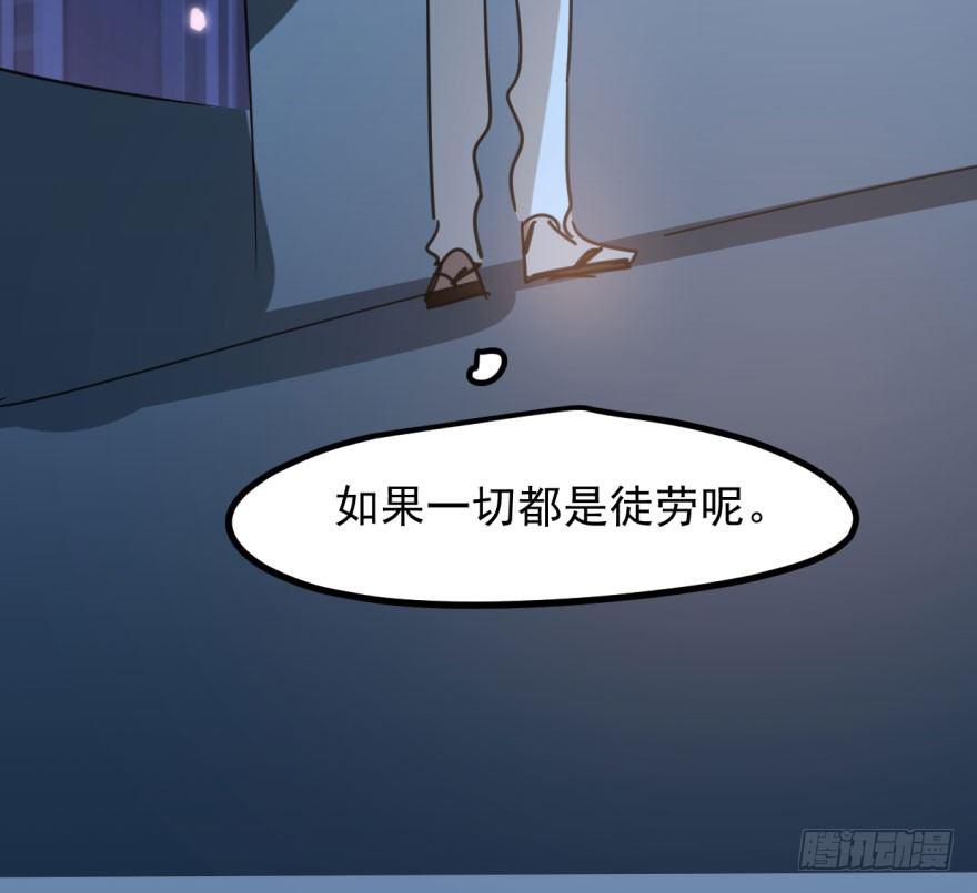 敖敖待捕韩漫全集-第三十七话 翘首遥望无删减无遮挡章节图片 