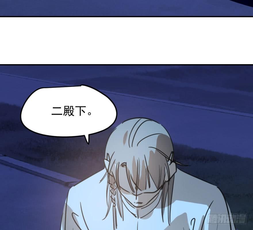 敖敖待捕韩漫全集-第三十七话 翘首遥望无删减无遮挡章节图片 