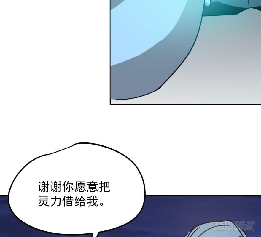 敖敖待捕韩漫全集-第三十七话 翘首遥望无删减无遮挡章节图片 
