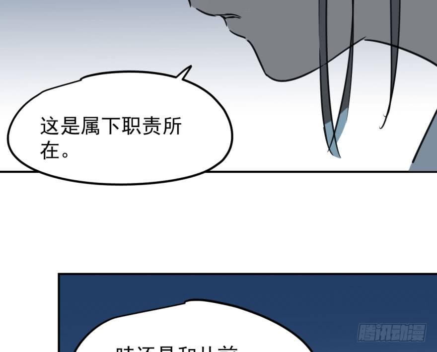敖敖待捕韩漫全集-第三十七话 翘首遥望无删减无遮挡章节图片 