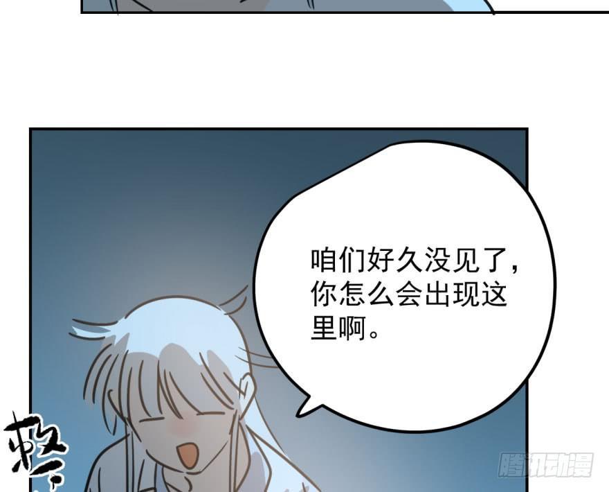 敖敖待捕韩漫全集-第三十七话 翘首遥望无删减无遮挡章节图片 