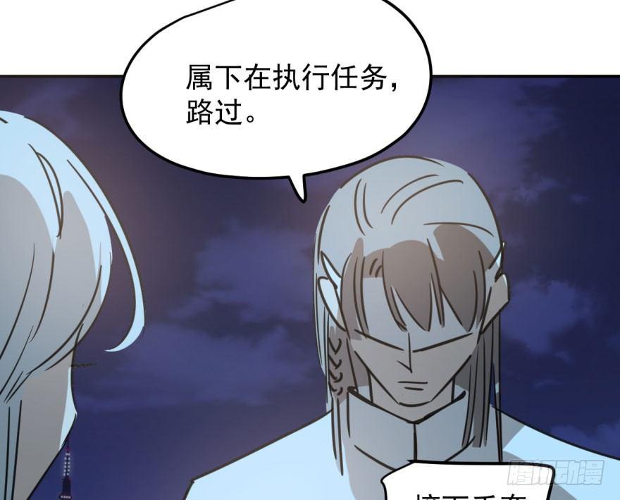 敖敖待捕韩漫全集-第三十七话 翘首遥望无删减无遮挡章节图片 