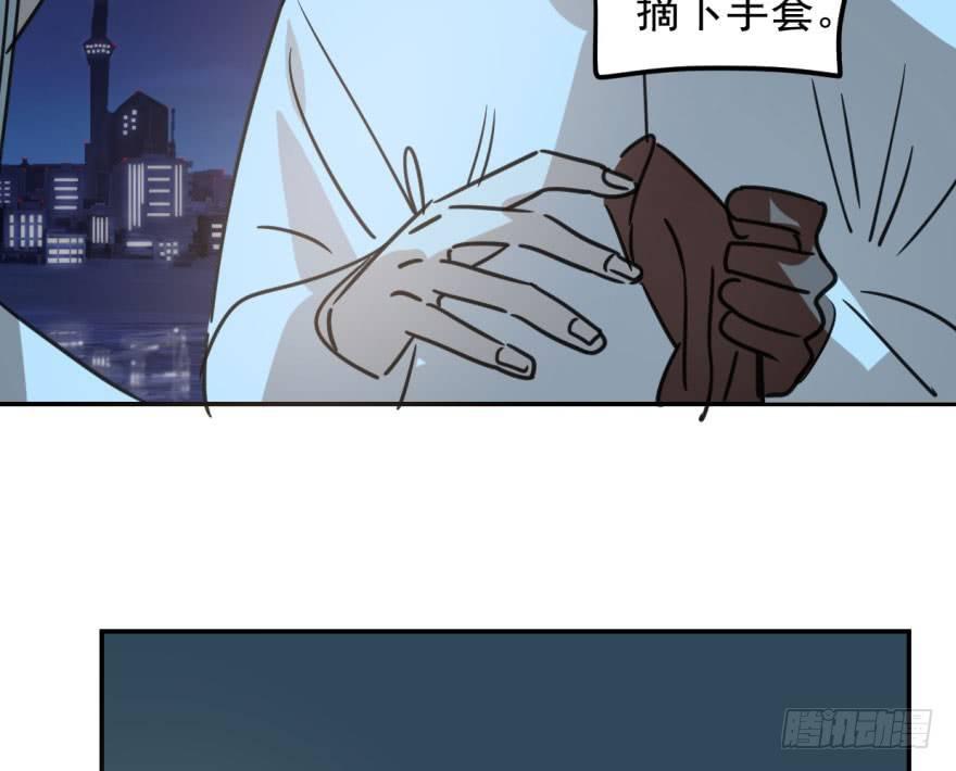 敖敖待捕韩漫全集-第三十七话 翘首遥望无删减无遮挡章节图片 