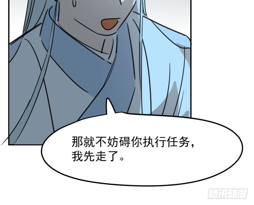 敖敖待捕韩漫全集-第三十七话 翘首遥望无删减无遮挡章节图片 
