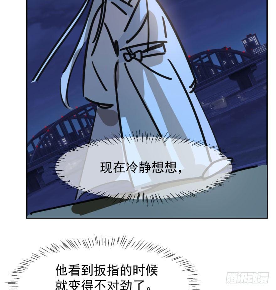 敖敖待捕韩漫全集-第三十七话 翘首遥望无删减无遮挡章节图片 