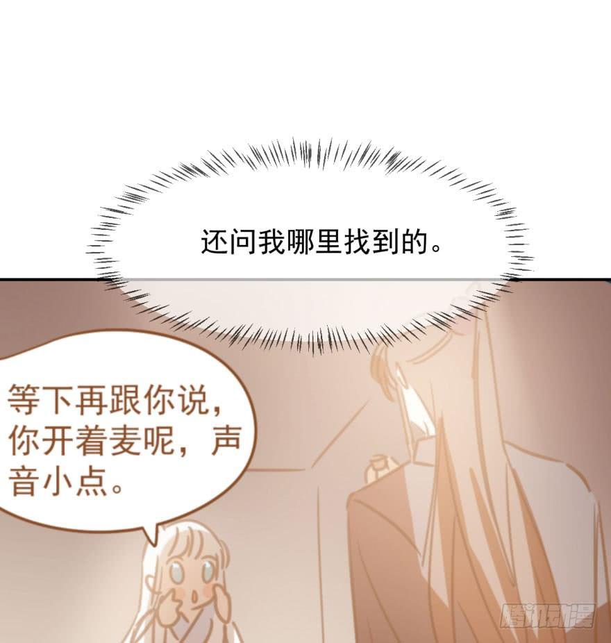 敖敖待捕韩漫全集-第三十七话 翘首遥望无删减无遮挡章节图片 