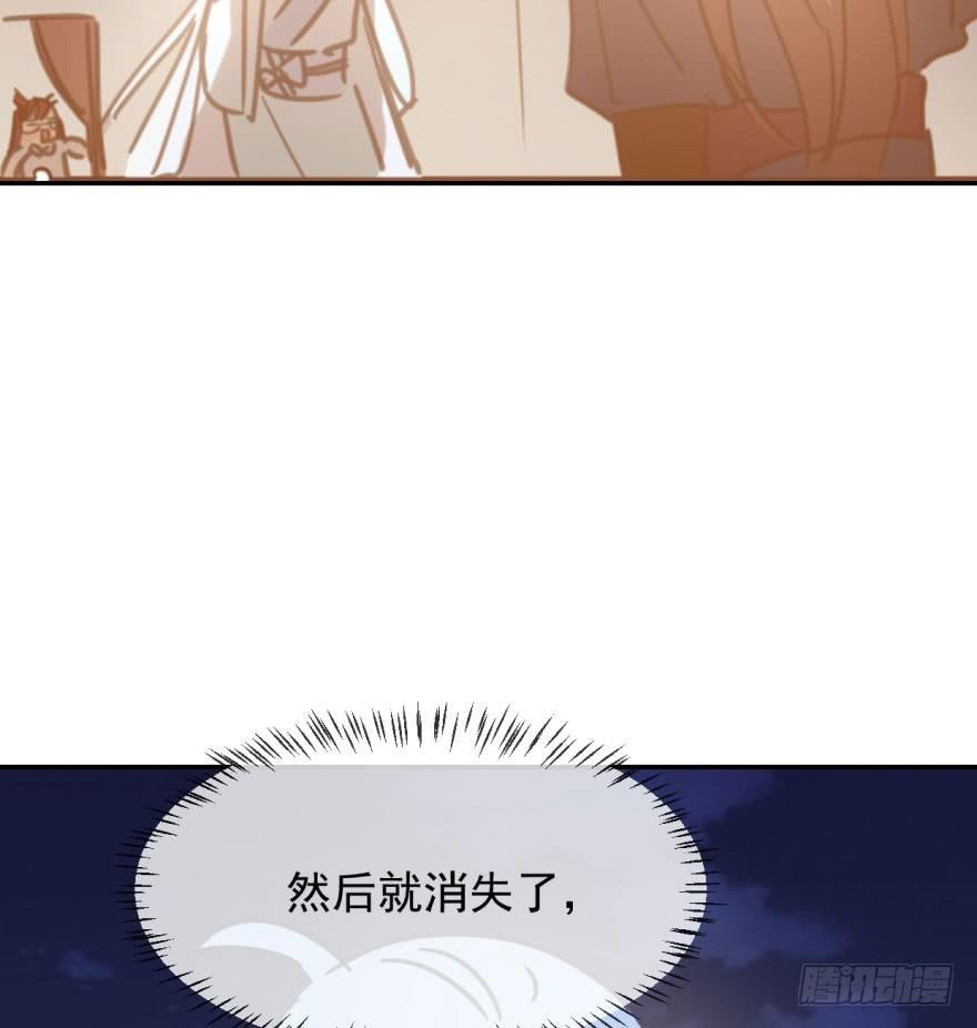 敖敖待捕韩漫全集-第三十七话 翘首遥望无删减无遮挡章节图片 