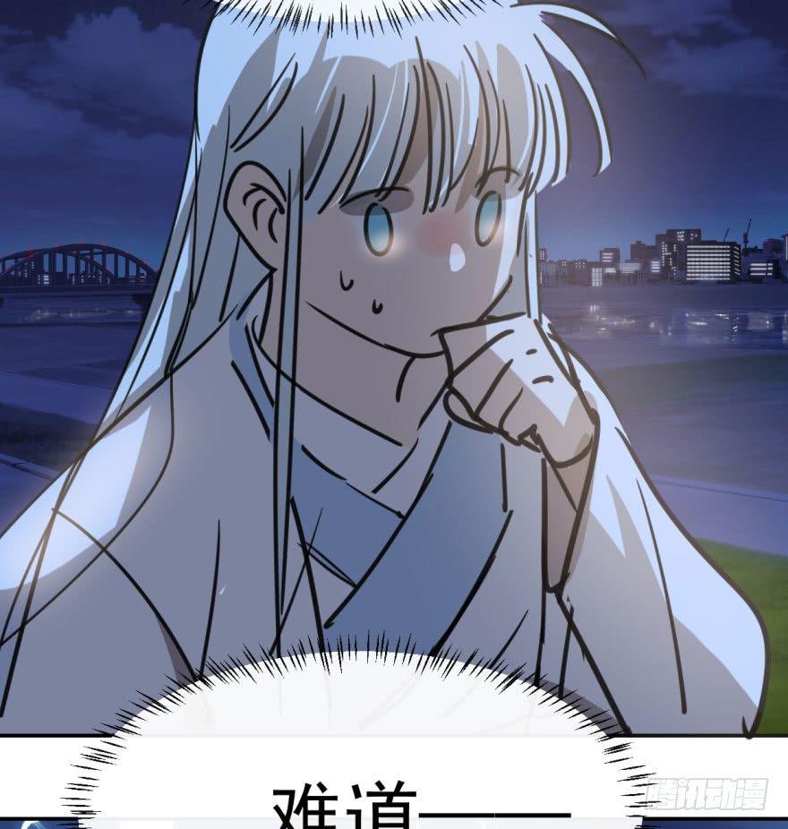 敖敖待捕韩漫全集-第三十七话 翘首遥望无删减无遮挡章节图片 