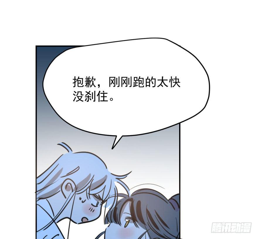 敖敖待捕韩漫全集-第三十八话 雷恩打龙无删减无遮挡章节图片 