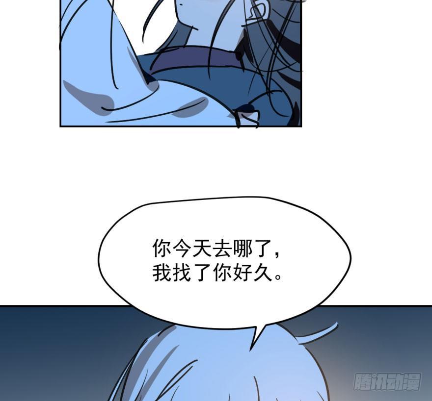敖敖待捕韩漫全集-第三十八话 雷恩打龙无删减无遮挡章节图片 