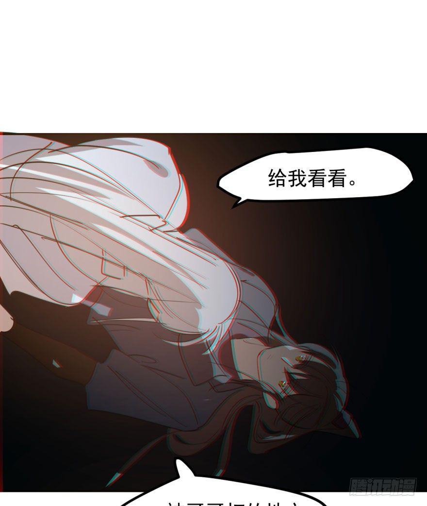 敖敖待捕韩漫全集-第三十八话 雷恩打龙无删减无遮挡章节图片 