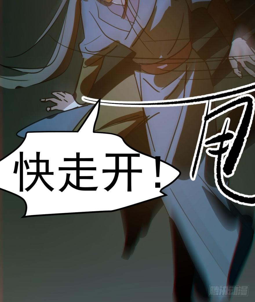 敖敖待捕韩漫全集-第三十八话 雷恩打龙无删减无遮挡章节图片 