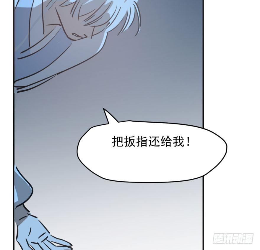 敖敖待捕韩漫全集-第三十八话 雷恩打龙无删减无遮挡章节图片 