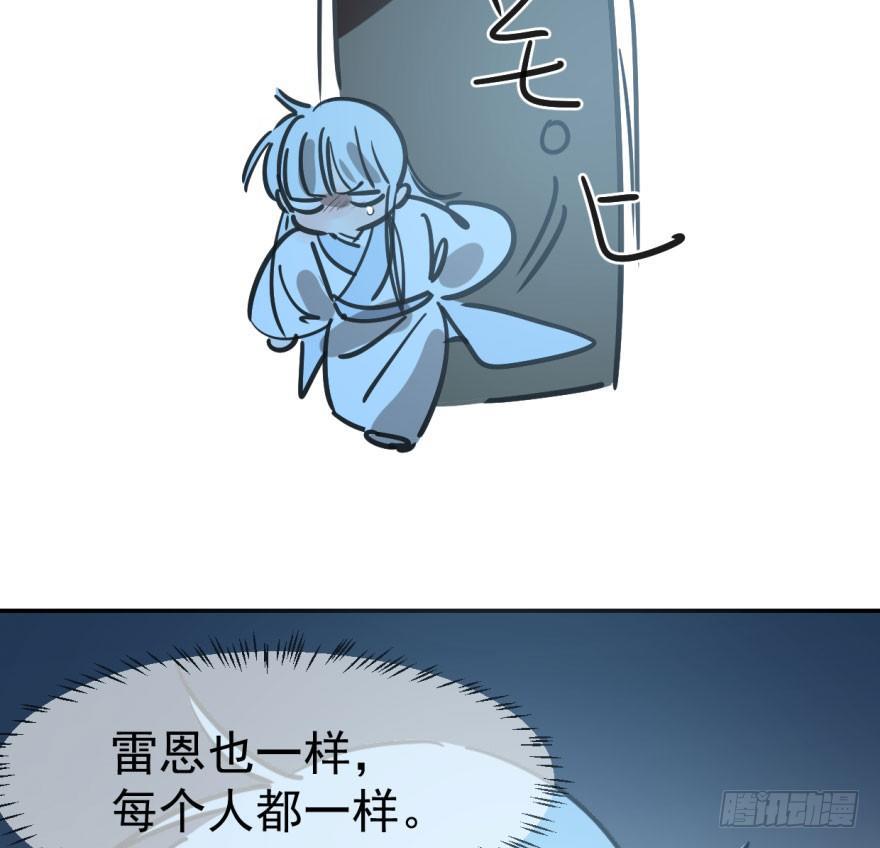 敖敖待捕韩漫全集-第三十八话 雷恩打龙无删减无遮挡章节图片 