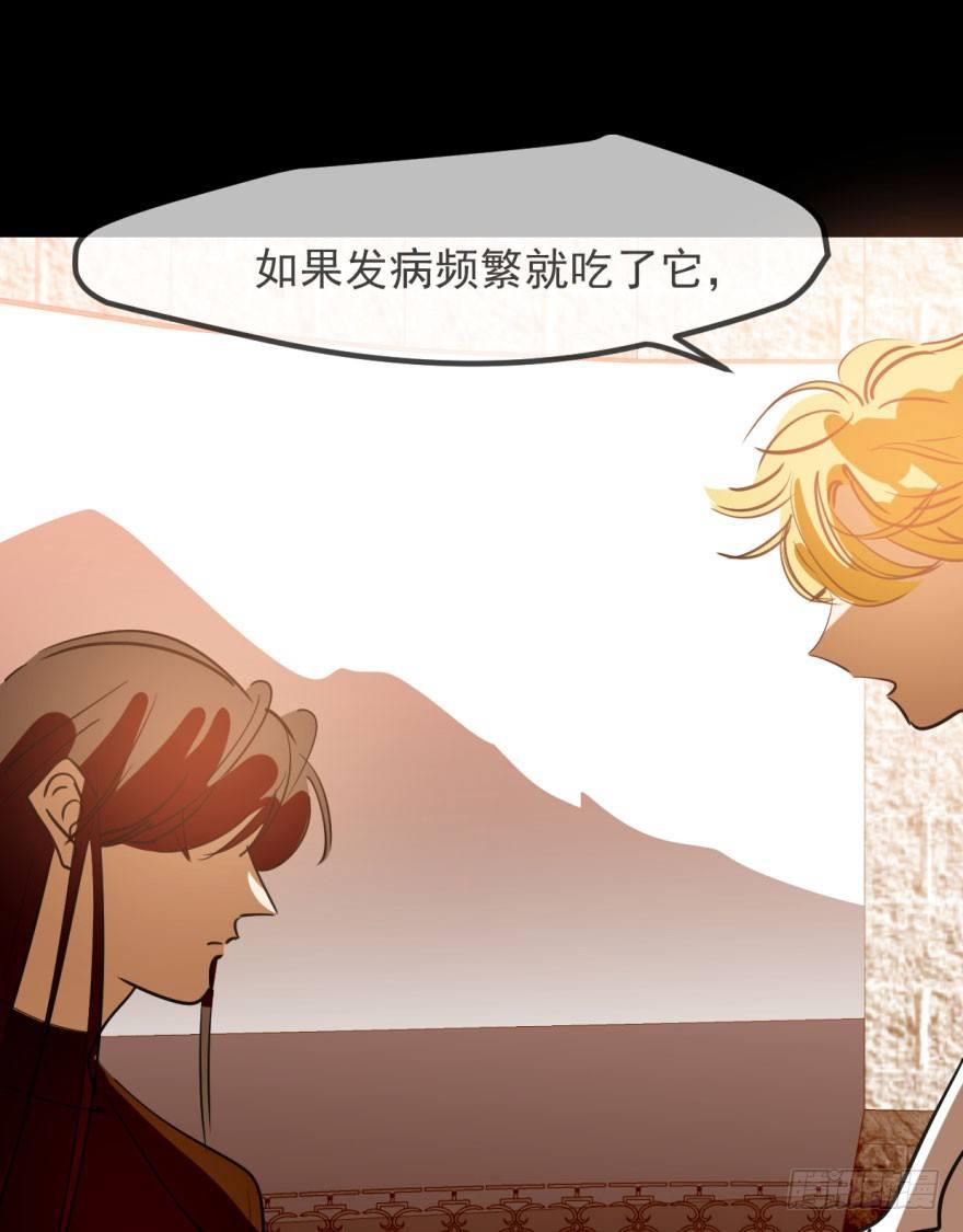 敖敖待捕韩漫全集-第三十八话 雷恩打龙无删减无遮挡章节图片 