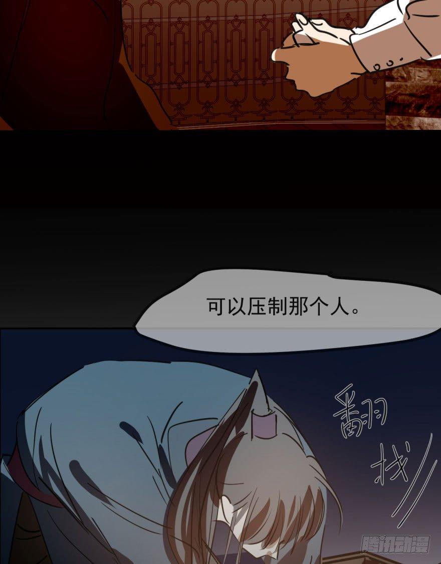 敖敖待捕韩漫全集-第三十八话 雷恩打龙无删减无遮挡章节图片 