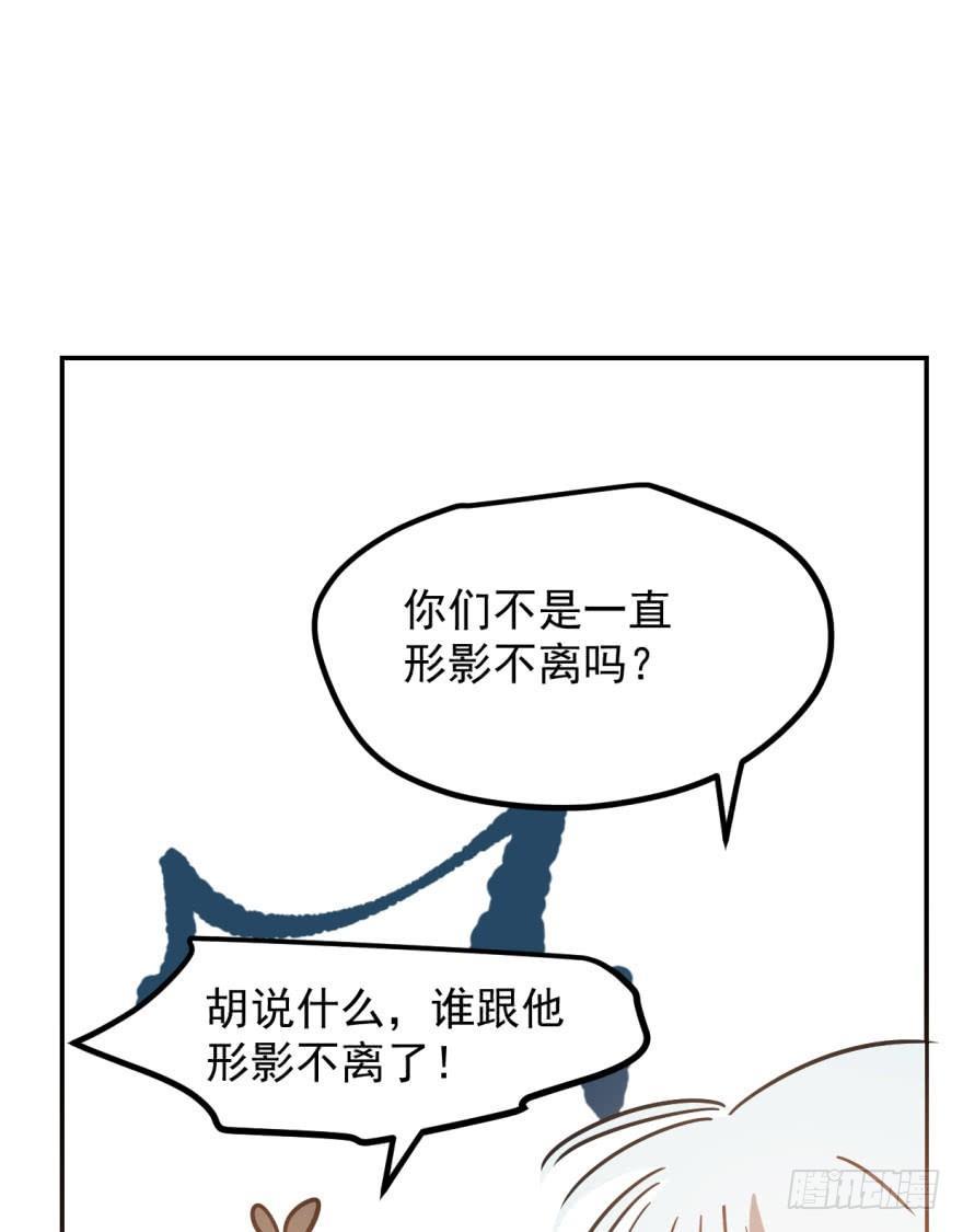 敖敖待捕韩漫全集-第三十八话 雷恩打龙无删减无遮挡章节图片 