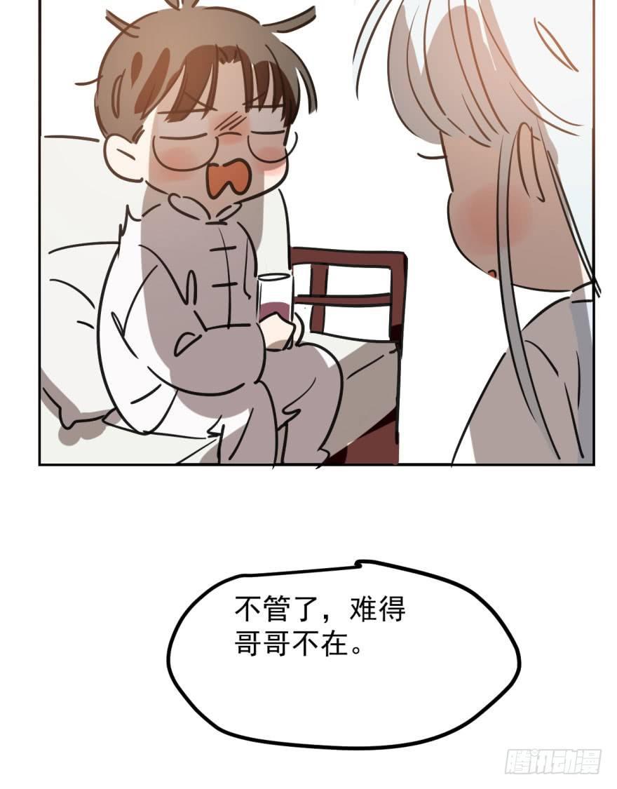 敖敖待捕韩漫全集-第三十八话 雷恩打龙无删减无遮挡章节图片 