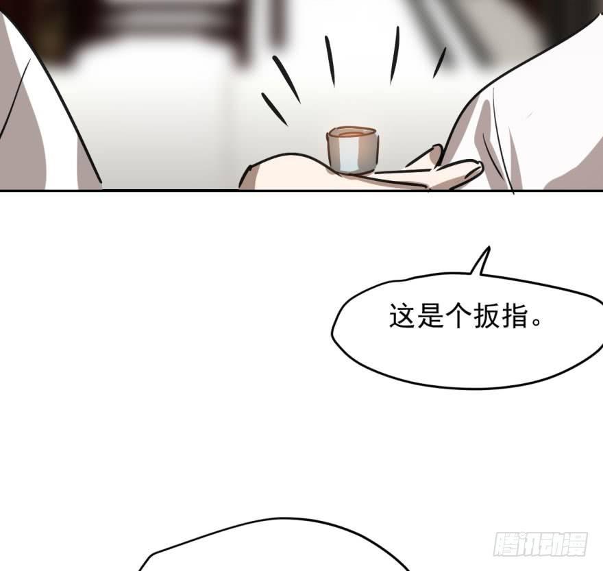敖敖待捕韩漫全集-第三十八话 雷恩打龙无删减无遮挡章节图片 