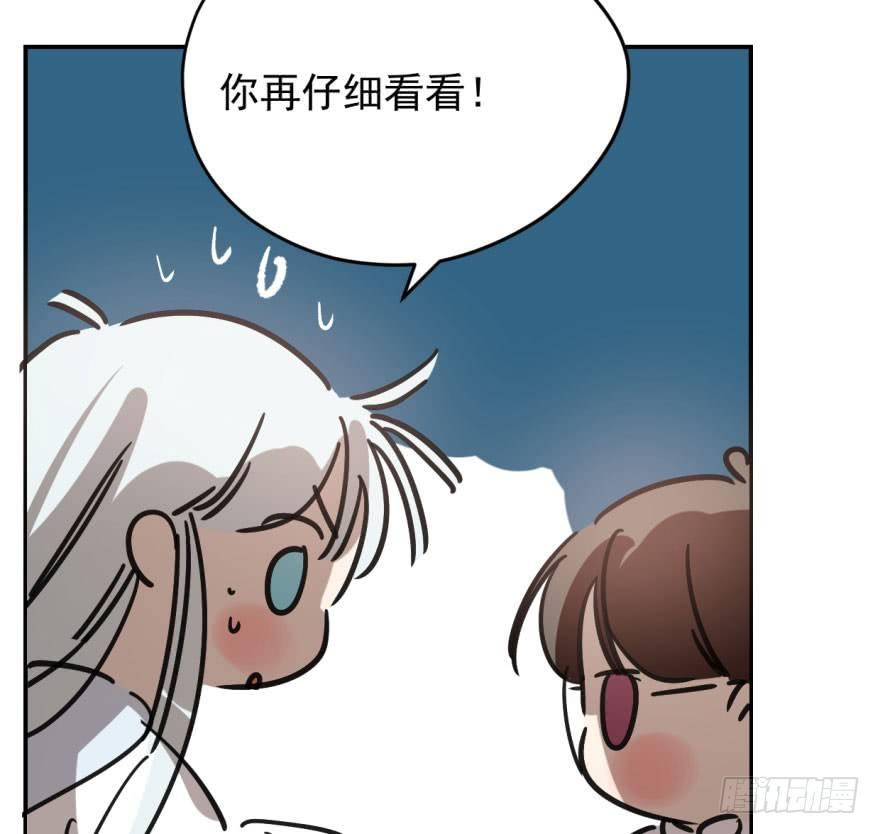 敖敖待捕韩漫全集-第三十八话 雷恩打龙无删减无遮挡章节图片 