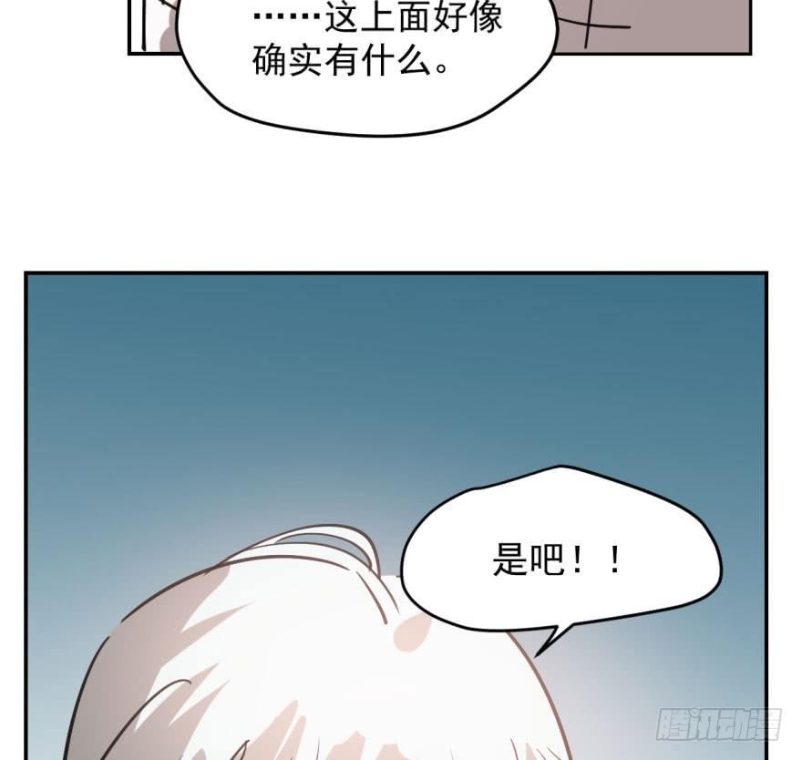 敖敖待捕韩漫全集-第三十八话 雷恩打龙无删减无遮挡章节图片 