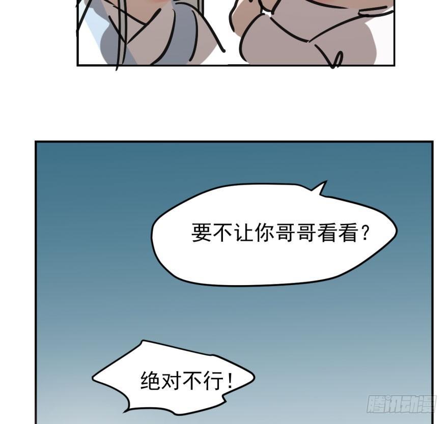 敖敖待捕韩漫全集-第三十八话 雷恩打龙无删减无遮挡章节图片 