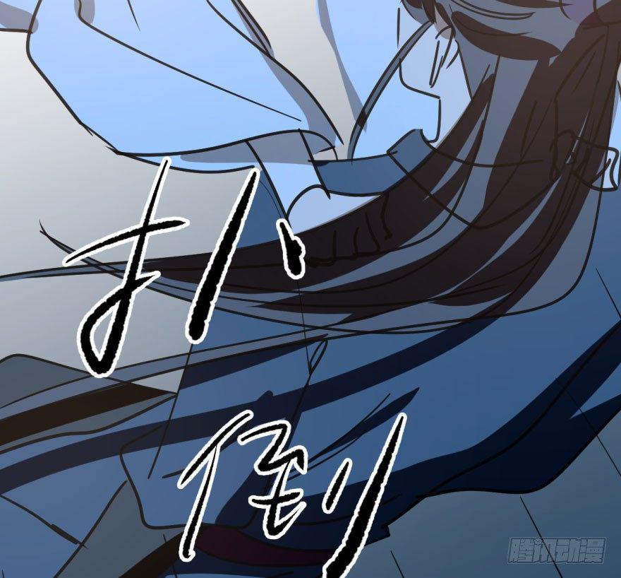 敖敖待捕韩漫全集-第三十八话 雷恩打龙无删减无遮挡章节图片 