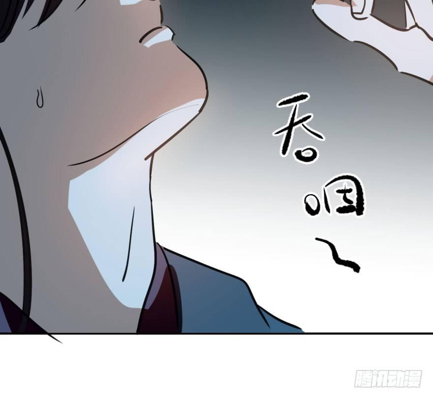敖敖待捕韩漫全集-第三十八话 雷恩打龙无删减无遮挡章节图片 