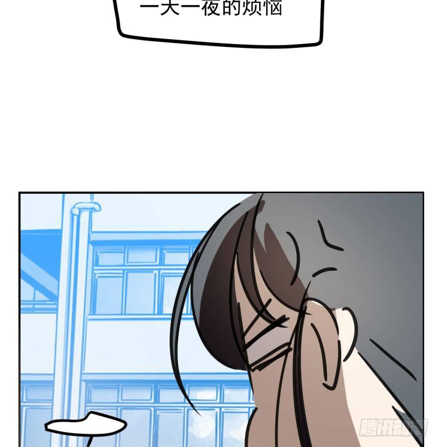 敖敖待捕韩漫全集-第三十九话 晴天霹雳无删减无遮挡章节图片 