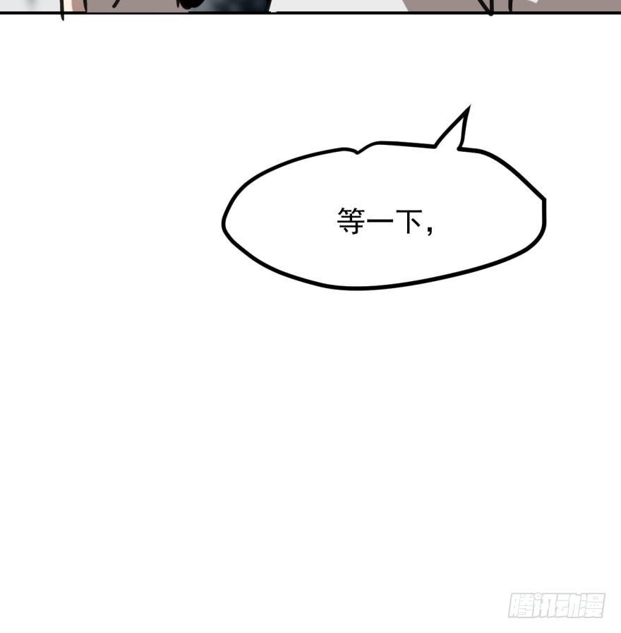 敖敖待捕韩漫全集-第三十九话 晴天霹雳无删减无遮挡章节图片 