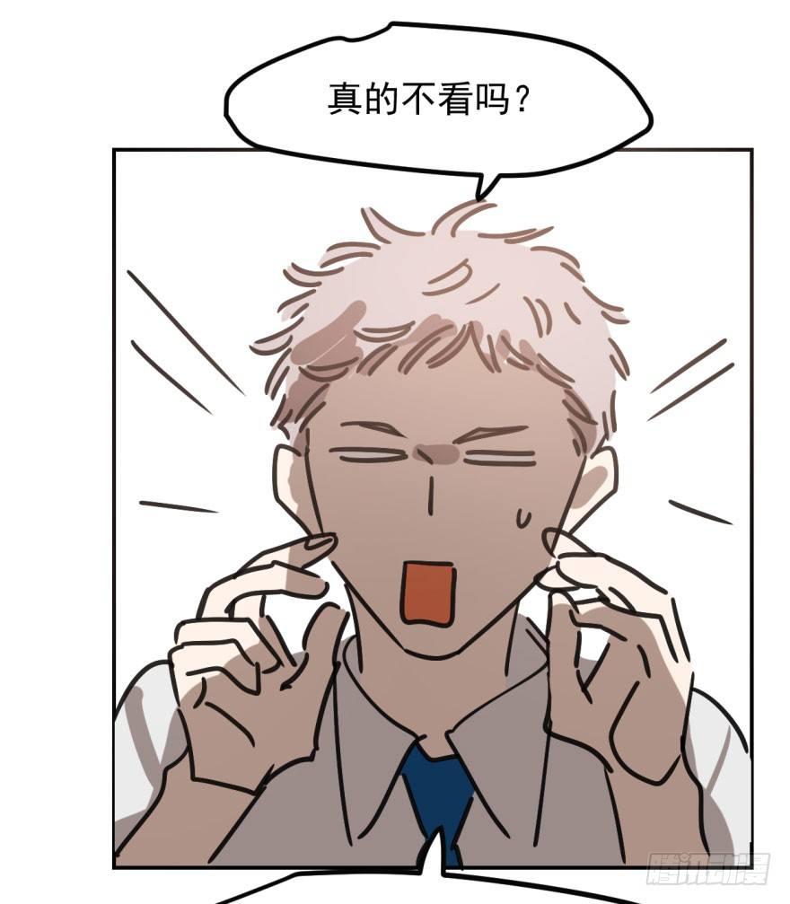 敖敖待捕韩漫全集-第三十九话 晴天霹雳无删减无遮挡章节图片 