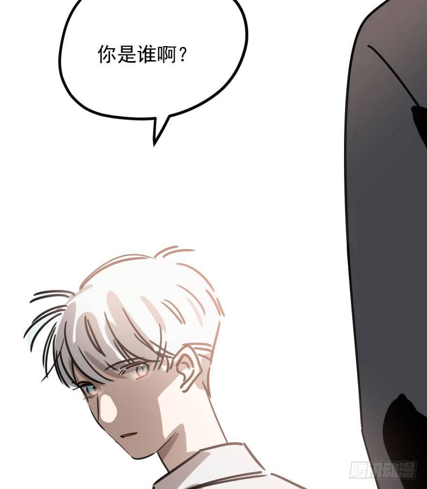敖敖待捕韩漫全集-第三十九话 晴天霹雳无删减无遮挡章节图片 