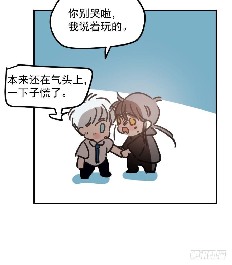 敖敖待捕韩漫全集-第三十九话 晴天霹雳无删减无遮挡章节图片 