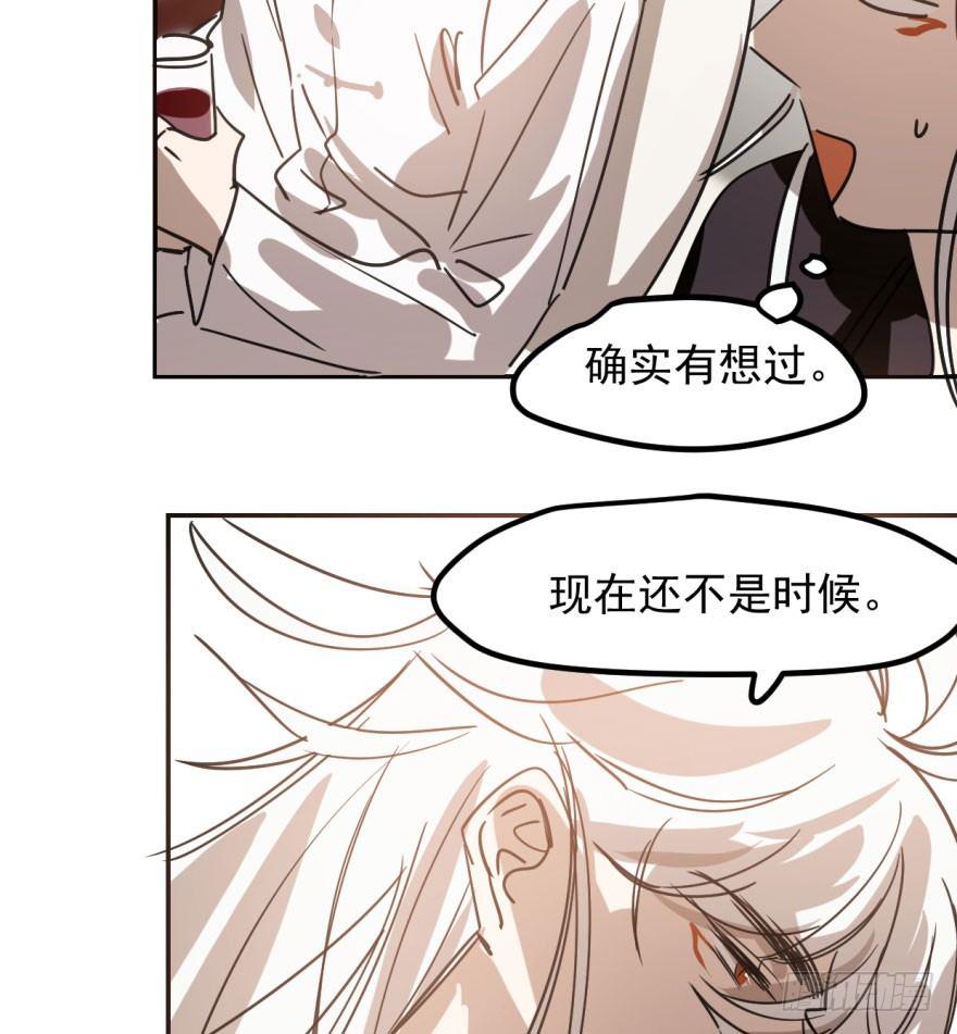 敖敖待捕韩漫全集-第三十九话 晴天霹雳无删减无遮挡章节图片 