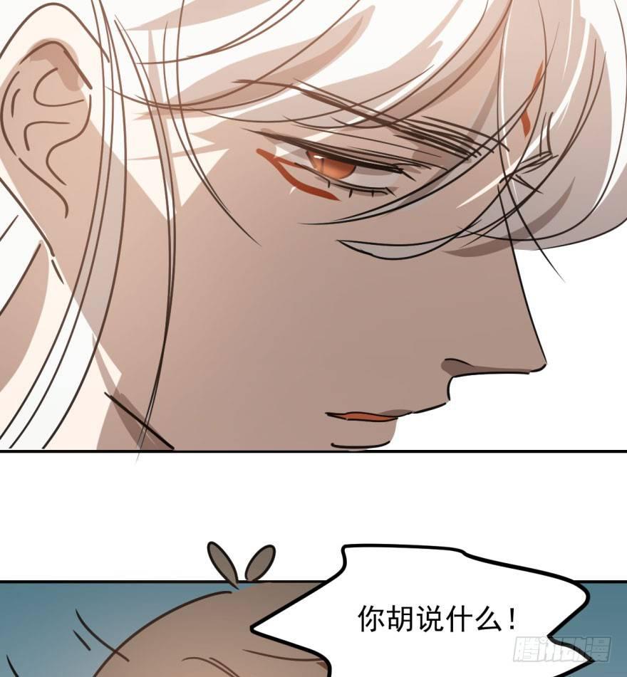 敖敖待捕韩漫全集-第三十九话 晴天霹雳无删减无遮挡章节图片 