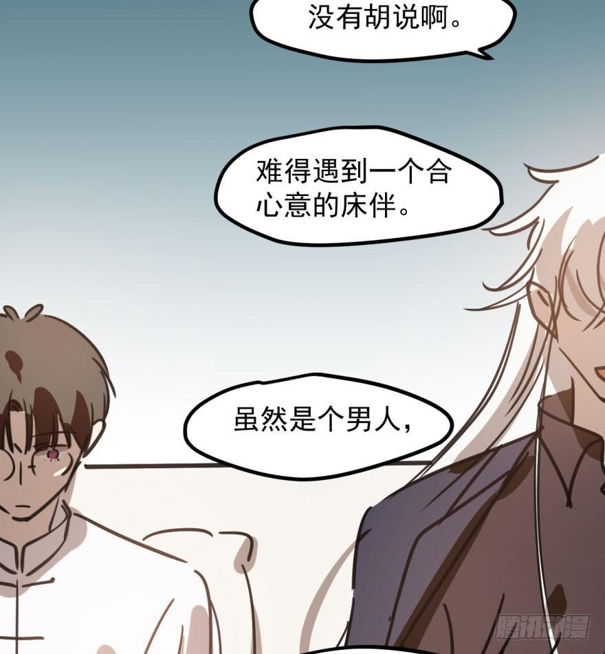 敖敖待捕韩漫全集-第三十九话 晴天霹雳无删减无遮挡章节图片 