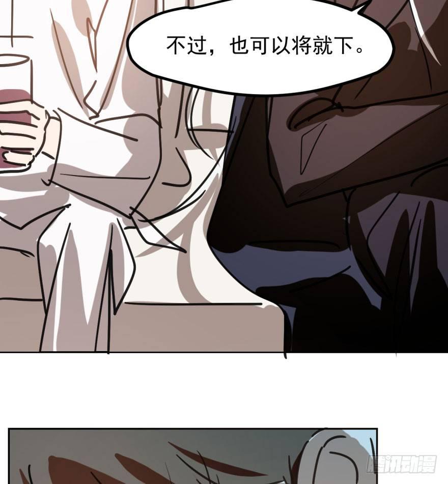 敖敖待捕韩漫全集-第三十九话 晴天霹雳无删减无遮挡章节图片 