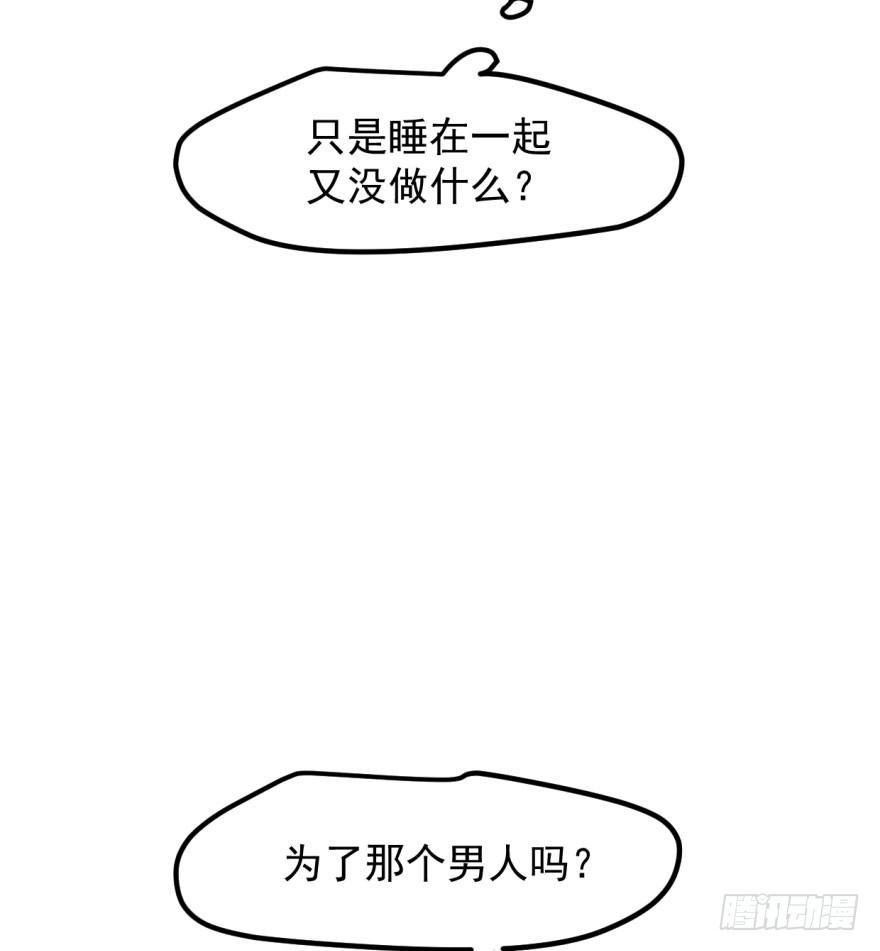 敖敖待捕韩漫全集-第三十九话 晴天霹雳无删减无遮挡章节图片 