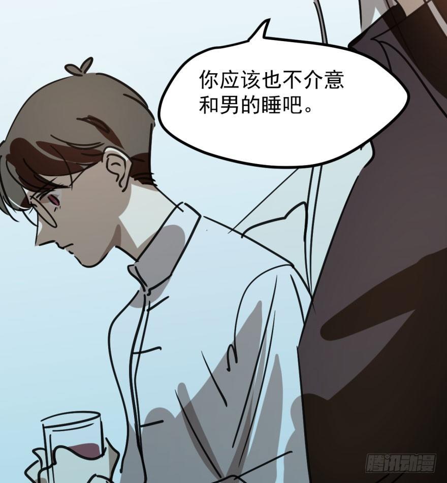 敖敖待捕韩漫全集-第三十九话 晴天霹雳无删减无遮挡章节图片 
