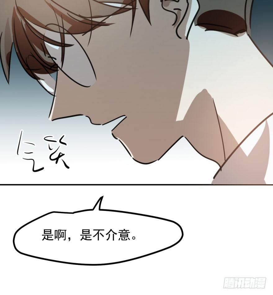 敖敖待捕韩漫全集-第三十九话 晴天霹雳无删减无遮挡章节图片 
