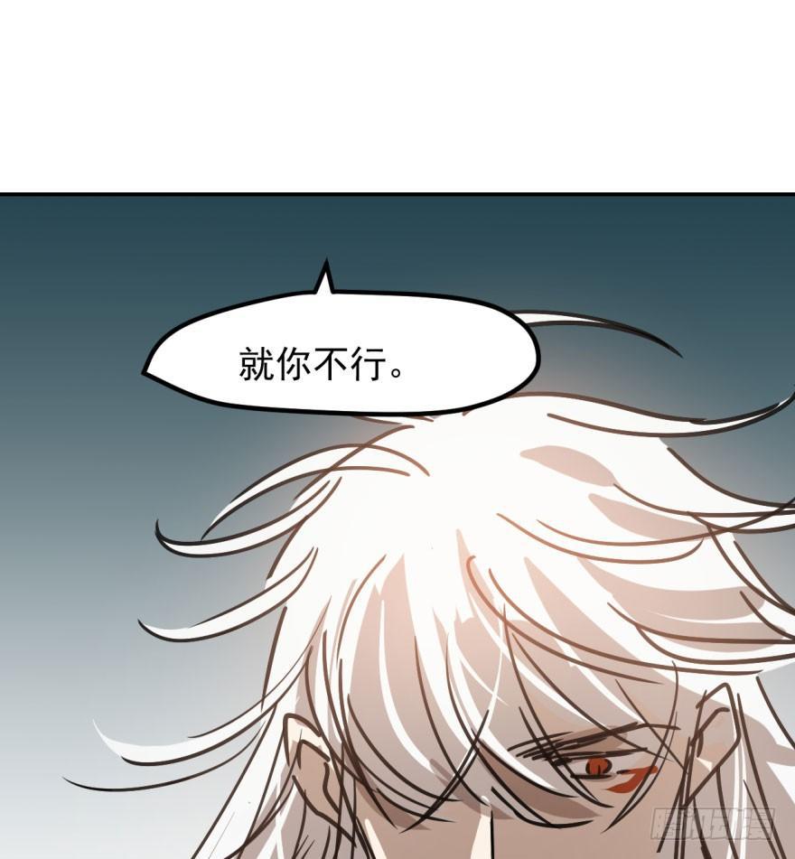 敖敖待捕韩漫全集-第三十九话 晴天霹雳无删减无遮挡章节图片 