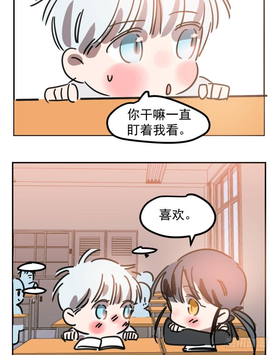 敖敖待捕韩漫全集-第三十九话 晴天霹雳无删减无遮挡章节图片 