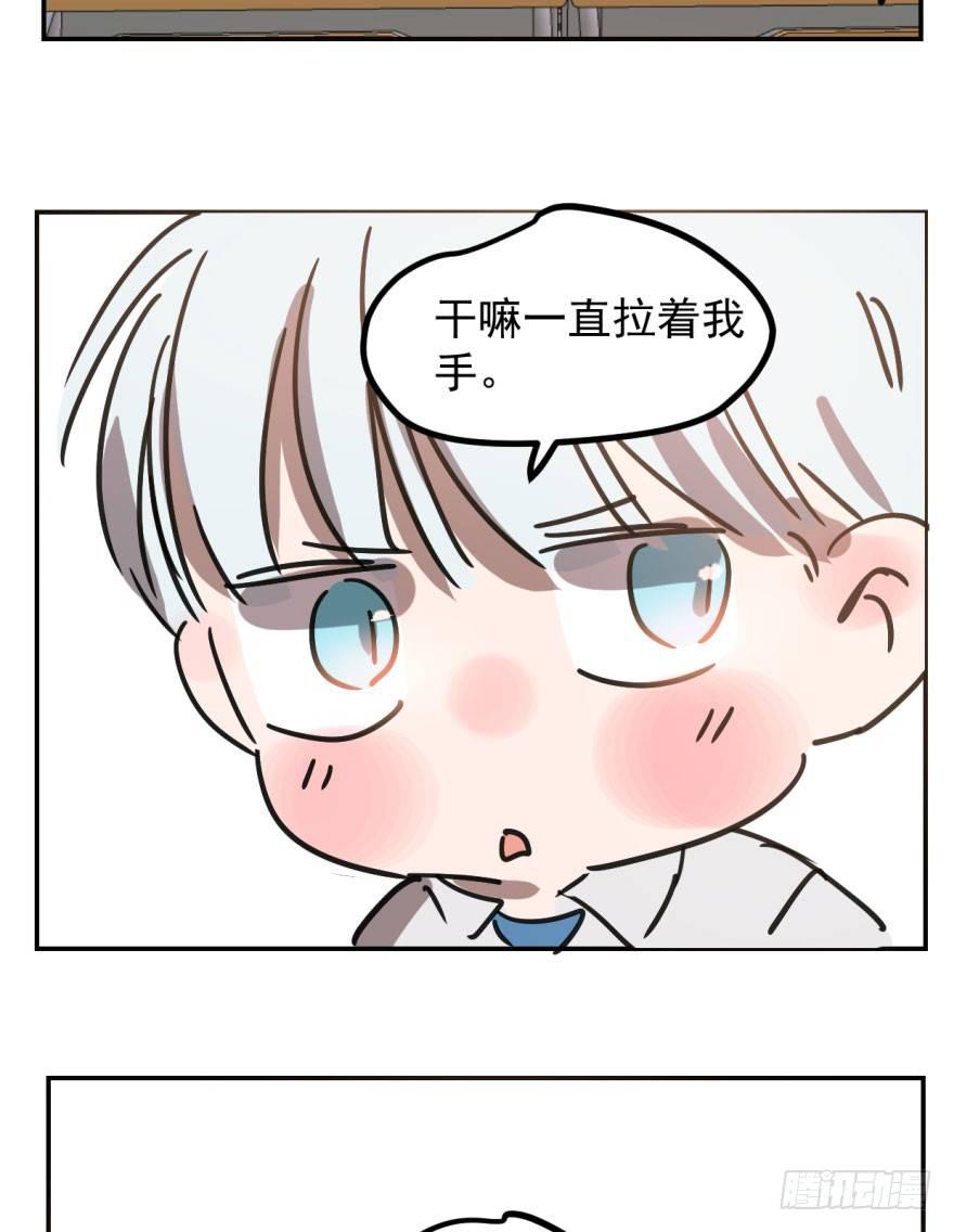 敖敖待捕韩漫全集-第三十九话 晴天霹雳无删减无遮挡章节图片 