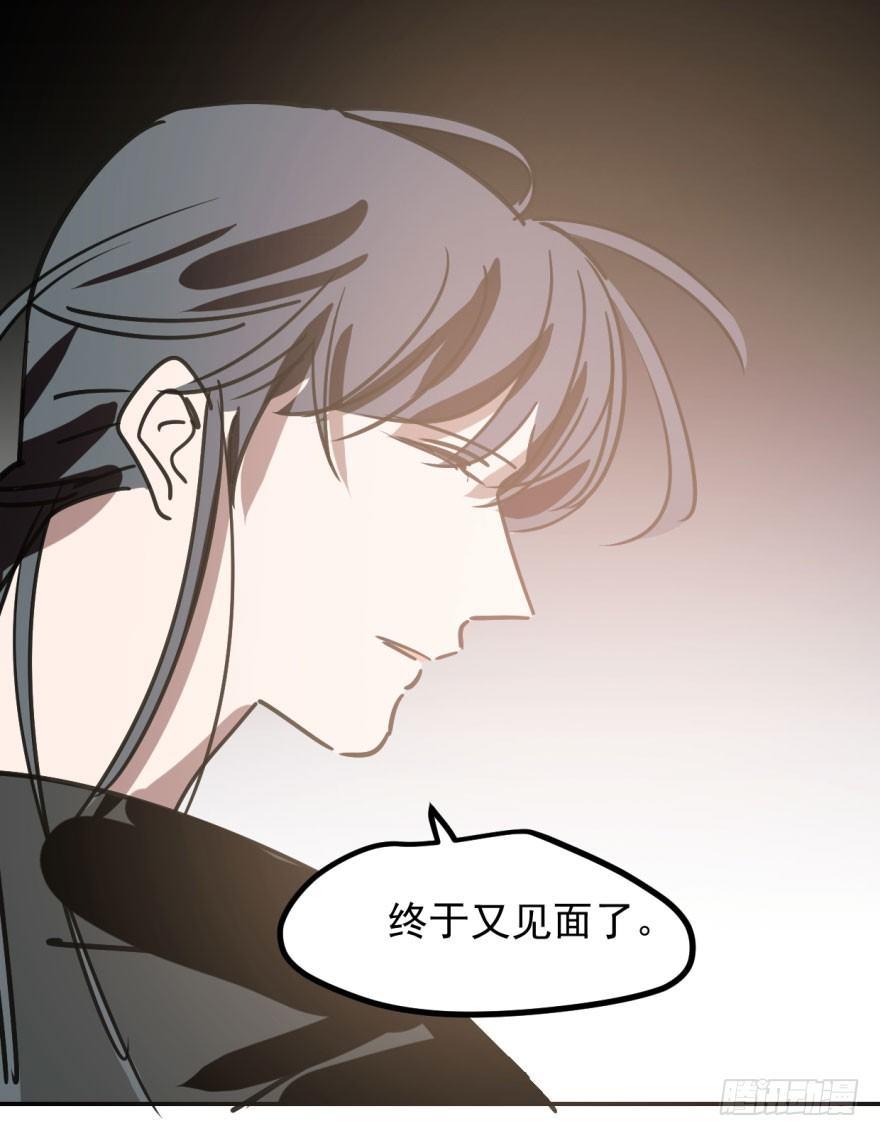 敖敖待捕韩漫全集-第三十九话 晴天霹雳无删减无遮挡章节图片 