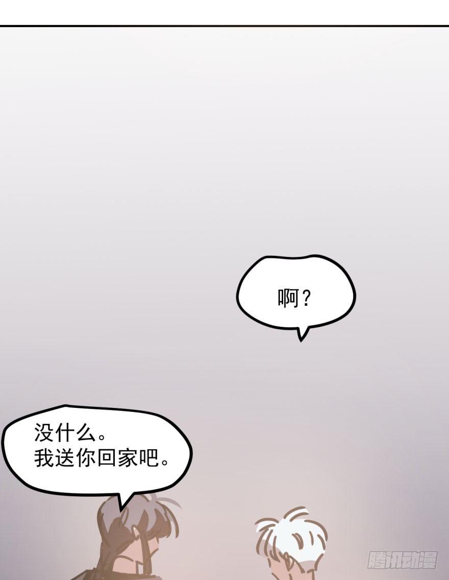 敖敖待捕韩漫全集-第三十九话 晴天霹雳无删减无遮挡章节图片 