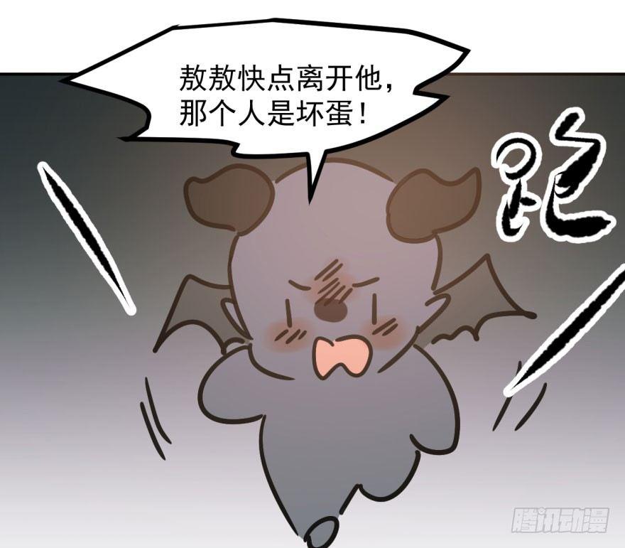敖敖待捕韩漫全集-第三十九话 晴天霹雳无删减无遮挡章节图片 