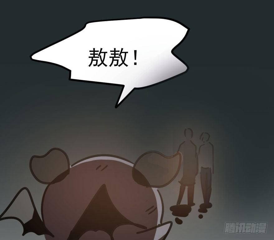 敖敖待捕韩漫全集-第三十九话 晴天霹雳无删减无遮挡章节图片 